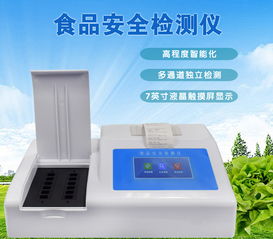 跨界融合新機(jī)遇 全項(xiàng)目食品安全檢測(cè)儀器與電子美容儀的發(fā)展前景
