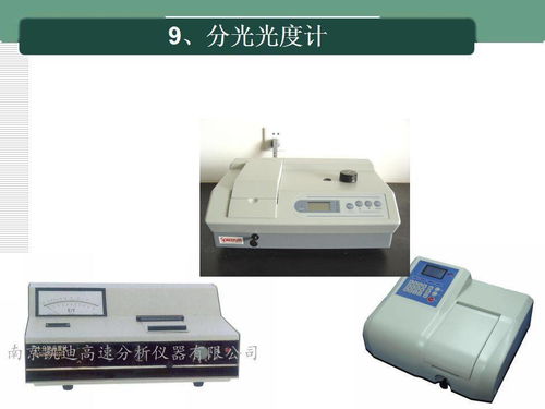 食品實(shí)驗(yàn)室與個(gè)人護(hù)理 常用儀器設(shè)備及電子美容儀安全使用注意事項(xiàng)